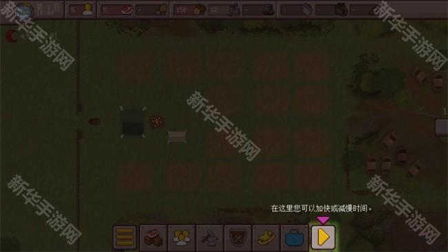最终前哨
