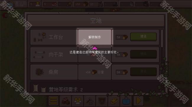 最终前哨