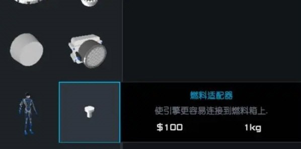 简单火箭2