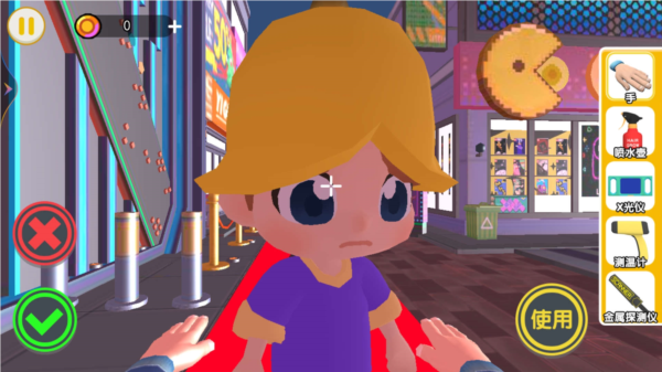 夜场保安模拟器