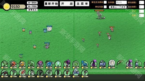 植物大战僵尸ga版