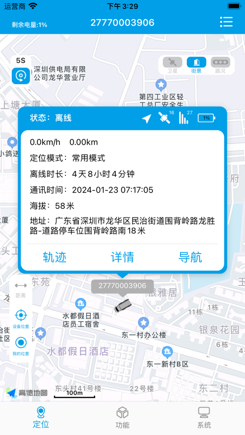 未来互联