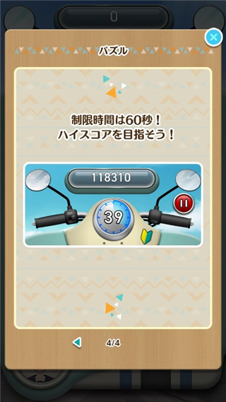 摇曳露营拼图露营