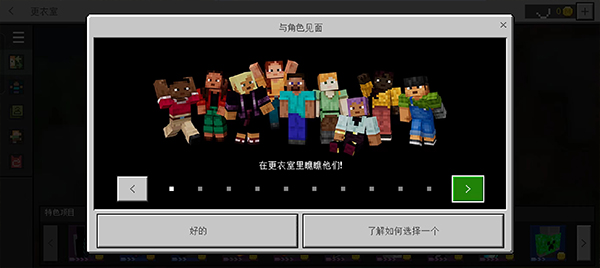 我的世界1.20版本