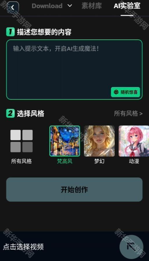 vidma安卓版
