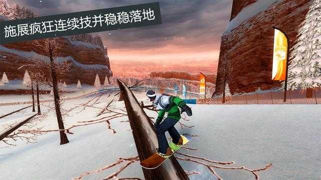 滑雪板盛宴2中文版