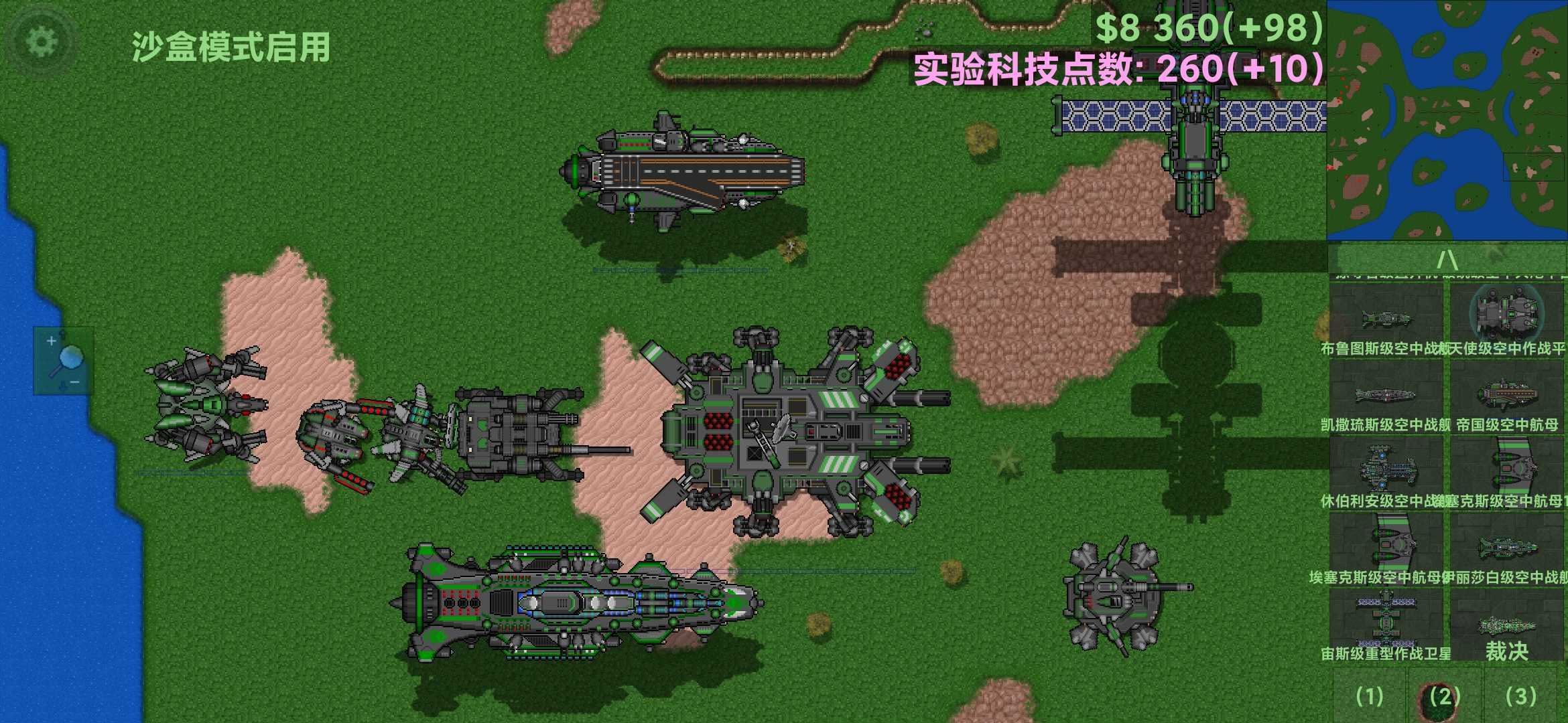 铁锈战争ek模组