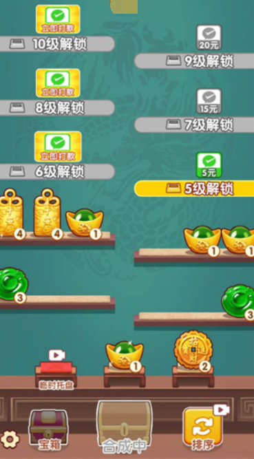对对碰红包版