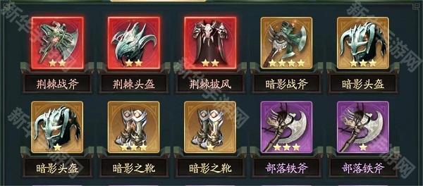 山海经幻想录