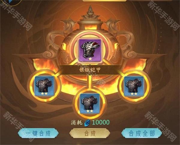 山海经幻想录