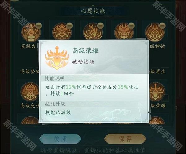 山海经幻想录