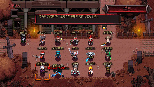 英雄围攻袖珍版