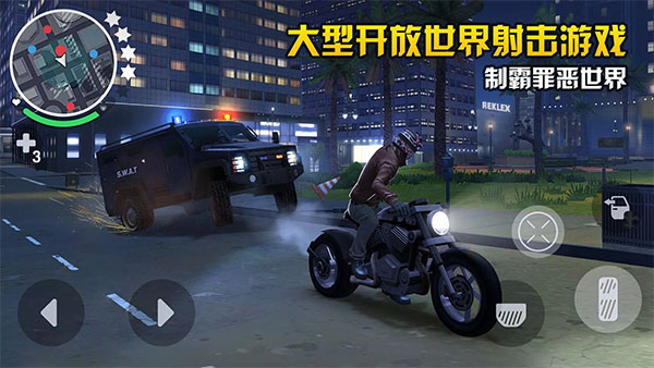 孤胆车神新奥尔良