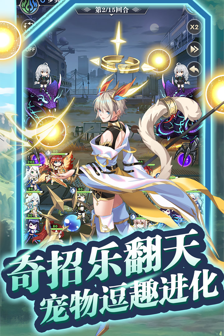 魔灵幻想0.1折