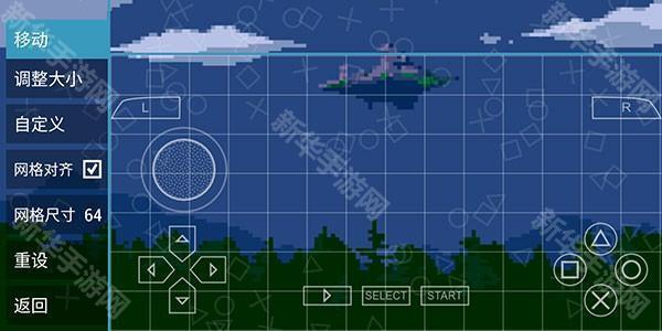 psp模拟器黄金版(ppsspp gold)