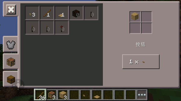 我的世界怀旧版