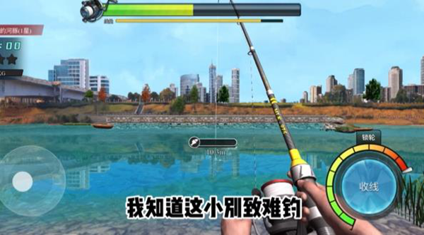 钓鱼大师兄免广告版