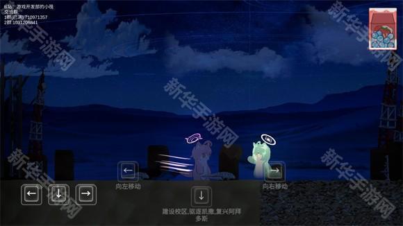 阿拜多斯复兴计划