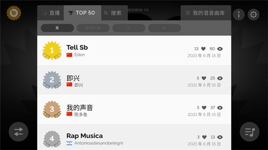 节奏盒子time leaper模组