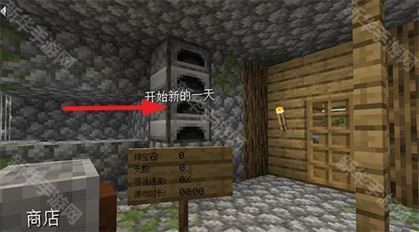 村庄铁匠铺传奇