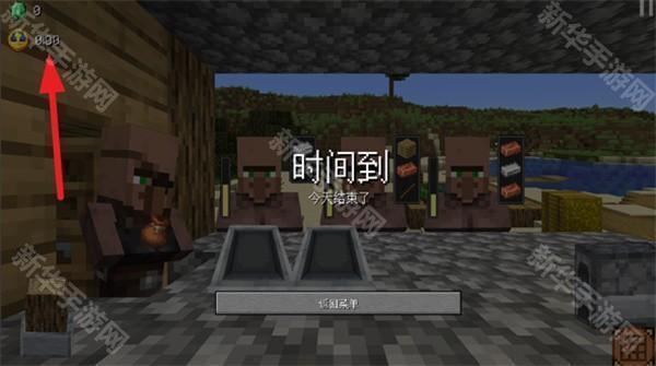 村庄铁匠铺传奇