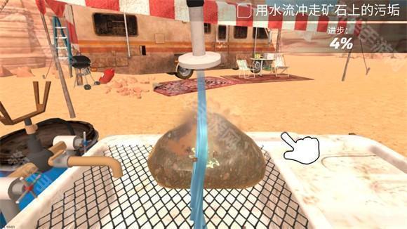 淘金热矿工模拟器中文版