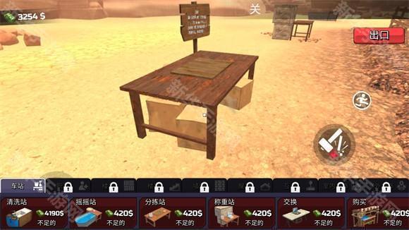 淘金热矿工模拟器中文版