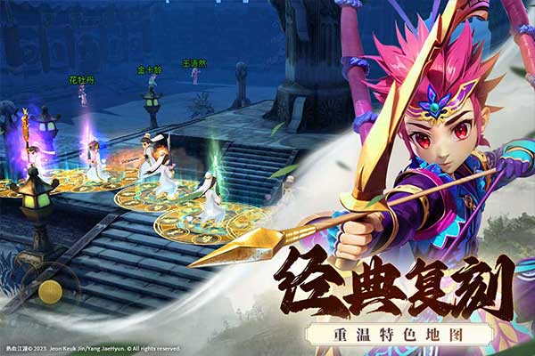 全民江湖官方正版