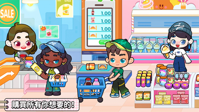 Game World正版游戏