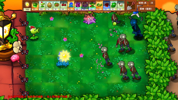 植物大战僵尸乱斗版手机版