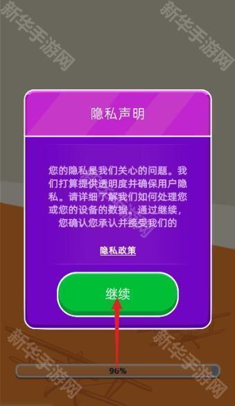 我要造飞机手游官方版下载