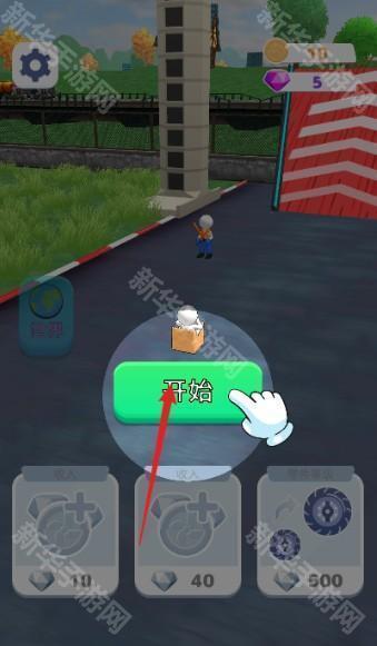 我要造飞机手游官方版下载