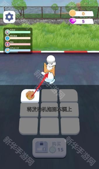 我要造飞机手游官方版下载