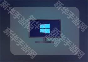 电脑制造商2无限金币中文版