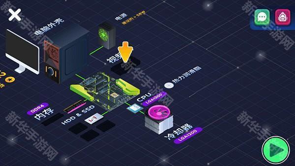 电脑制造商2无限金币中文版