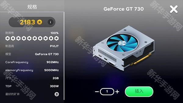 电脑制造商2无限金币中文版