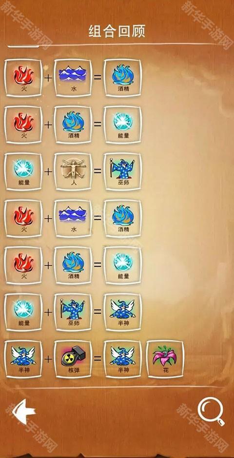 涂鸦上帝闪电战安卓版官方下载