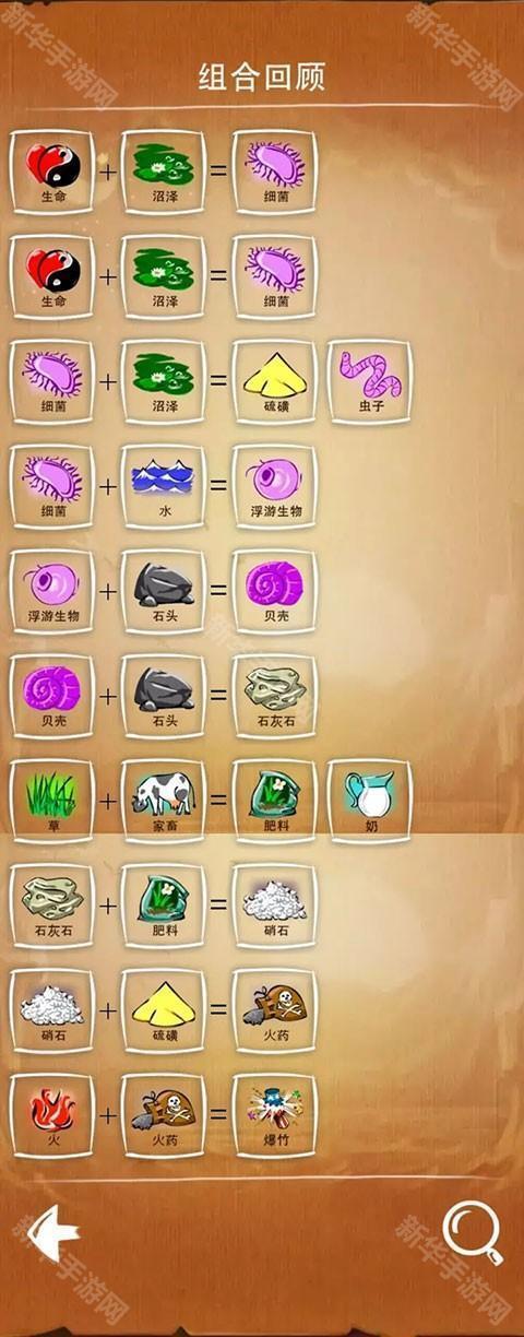 涂鸦上帝闪电战安卓版官方下载