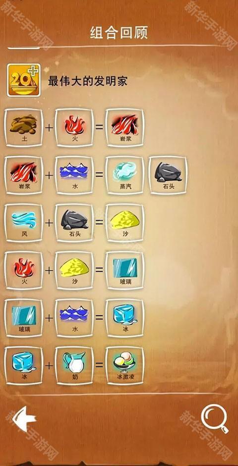 涂鸦上帝闪电战安卓版官方下载