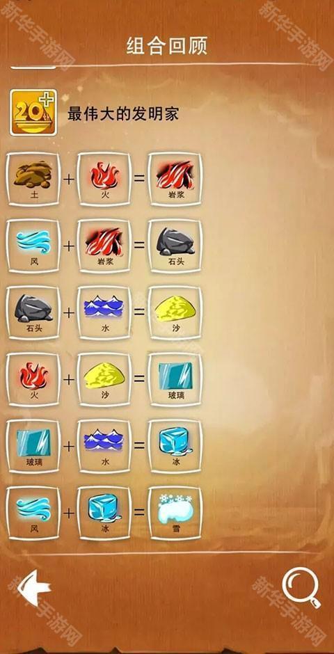 涂鸦上帝闪电战安卓版官方下载