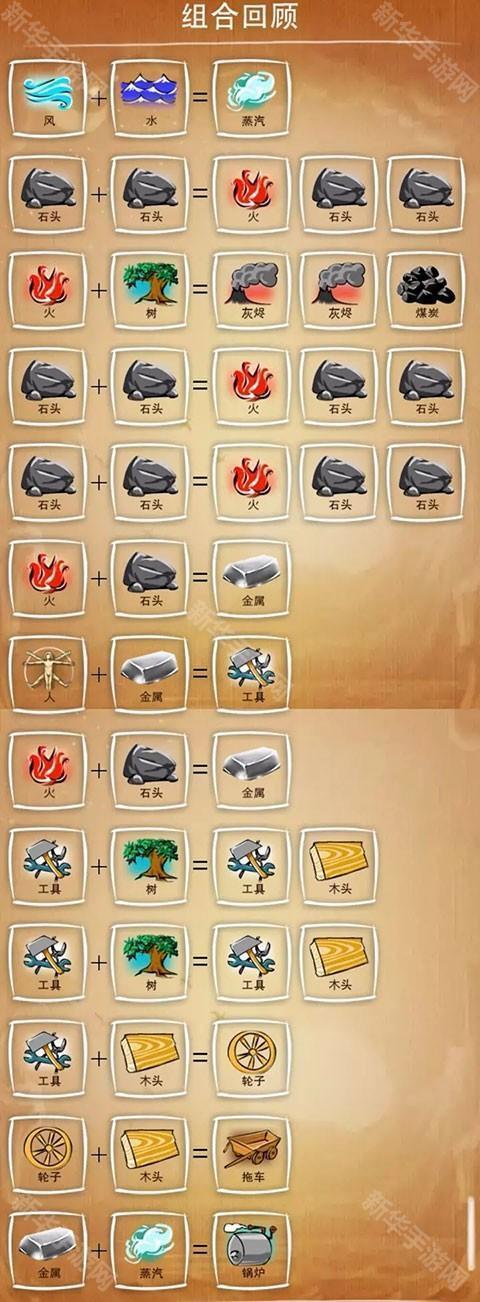 涂鸦上帝闪电战安卓版官方下载