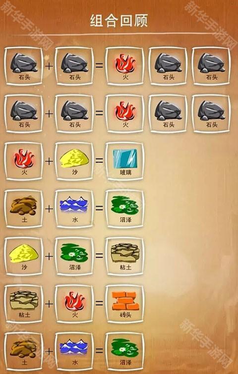 涂鸦上帝闪电战安卓版官方下载