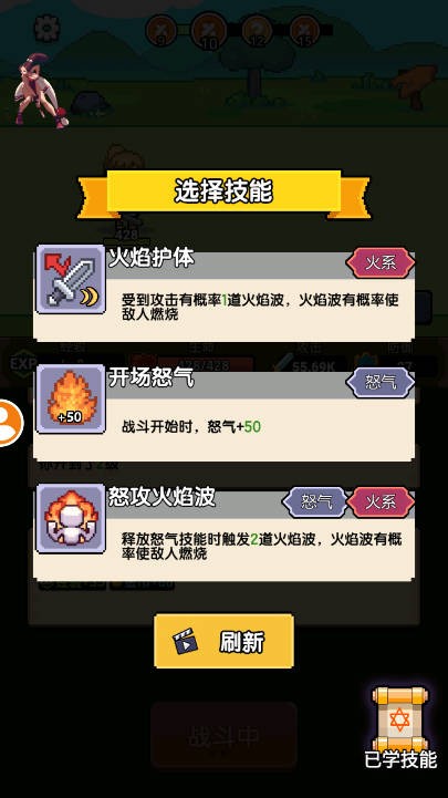 一天又一天的RPG