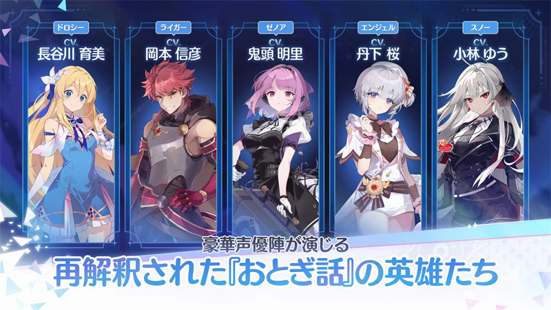 OZ Re:write