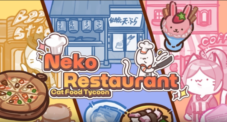 猫餐厅猫粮大亨