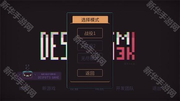 君主3K