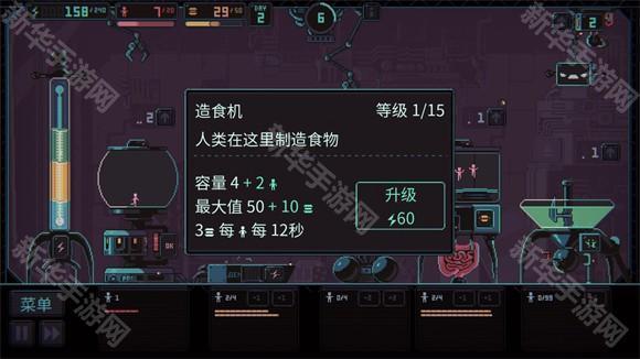 君主3K