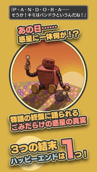 那一天是可燃垃圾回收日