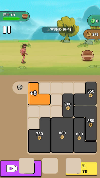 夸父冒险日记截图4