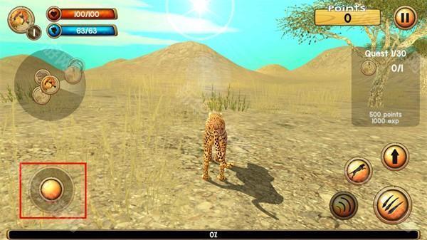 猎豹模拟器中文版